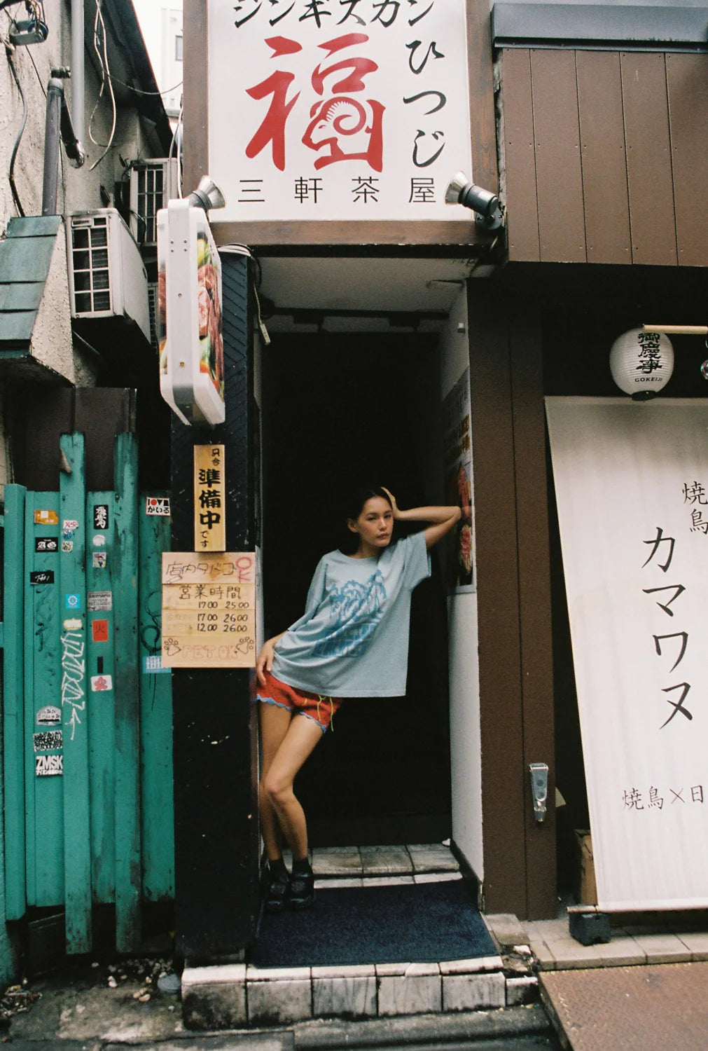 Palm Core Tee Ciao Ciao